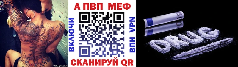 Наркошоп купить АМФЕТАМИН  А ПВП  Меф мяу мяу  Каннабис  ГАШИШ  Богучар