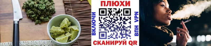 Cannafood марихуана  Купить  Богучар 