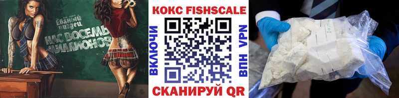 Купить где  Богучар  КОКАИН VHQ 
