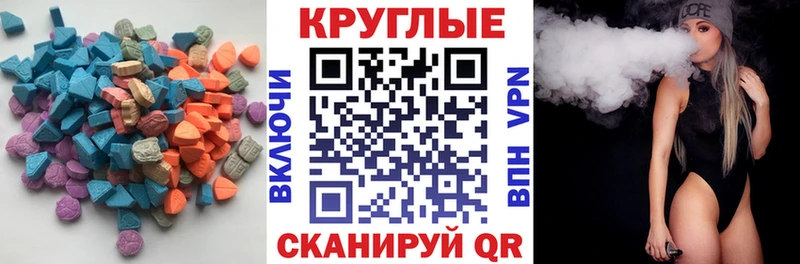 Купить  Богучар  Экстази Philipp Plein 