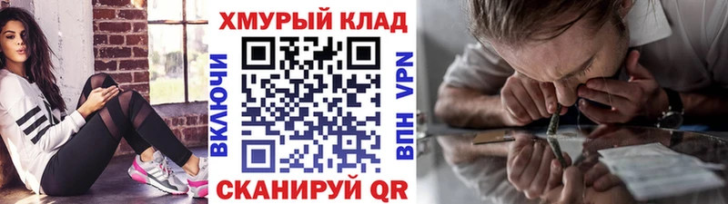 ГЕРОИН герыч  Купить закладки  Богучар 