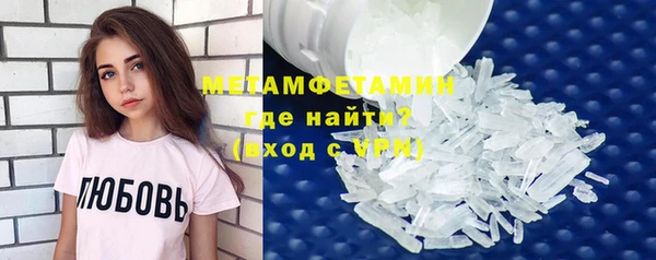 Альфа ПВП Балабаново