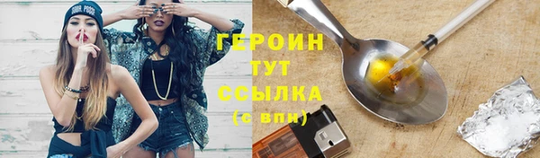 spice Баксан