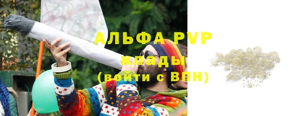 Альфа ПВП Балабаново