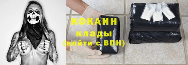 Альфа ПВП Балабаново
