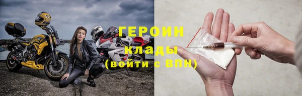 СК Балахна