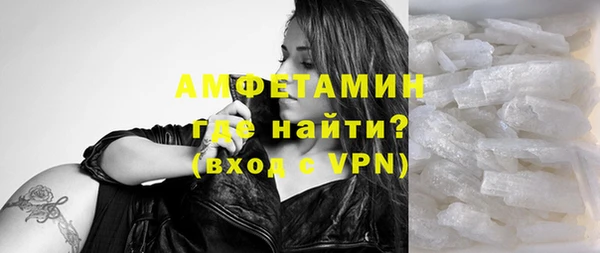 Альфа ПВП Балабаново