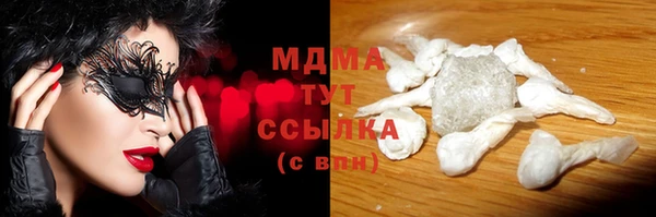 СК Балахна