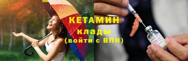 spice Баксан