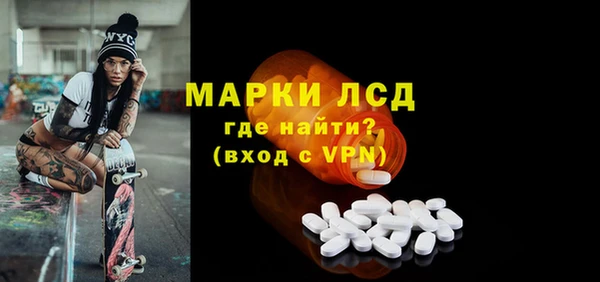 Альфа ПВП Балабаново