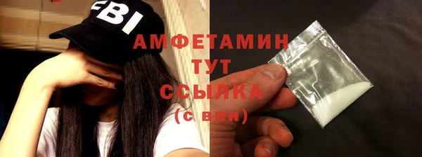 spice Баксан