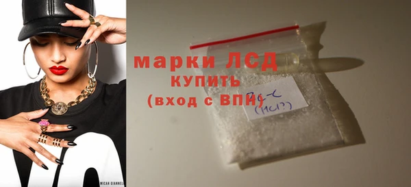Альфа ПВП Балабаново