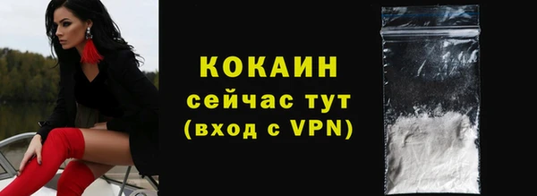 spice Баксан