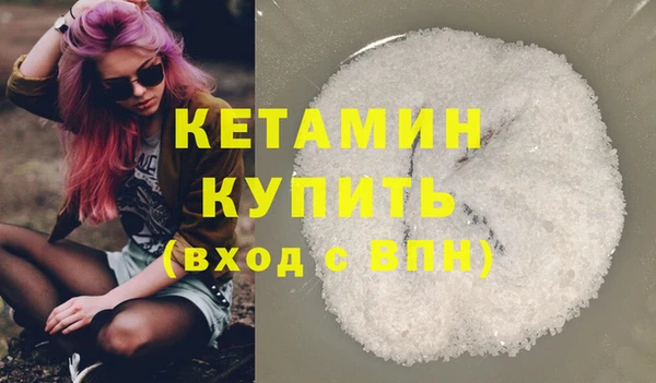 СК Балахна