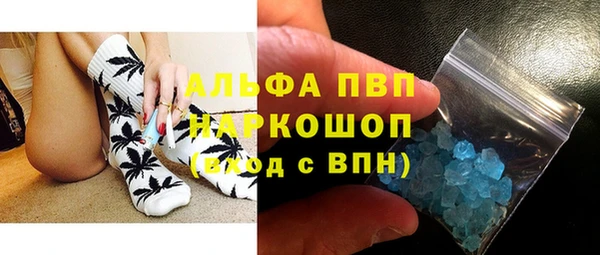Альфа ПВП Балабаново