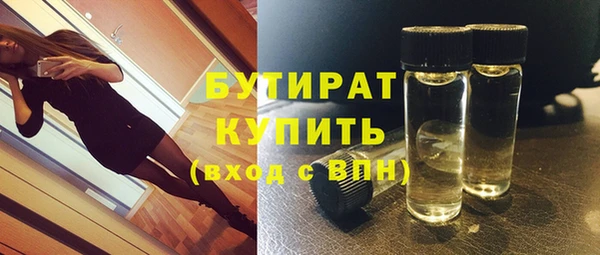 СК Балахна