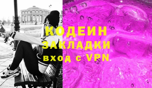 СК Балахна