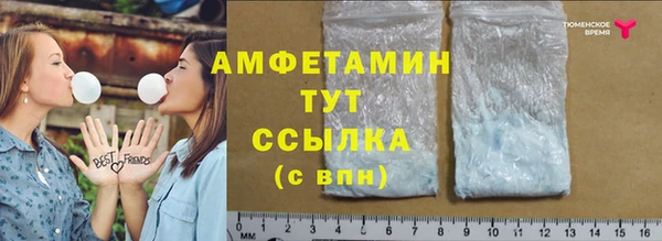 Альфа ПВП Балабаново