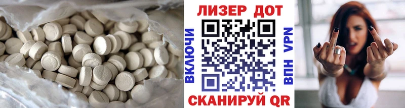Купить Богучар LSD-25 экстази кислота