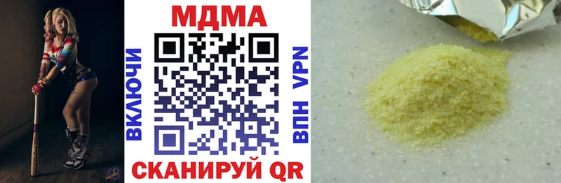 Купить  Богучар  MDMA Molly 