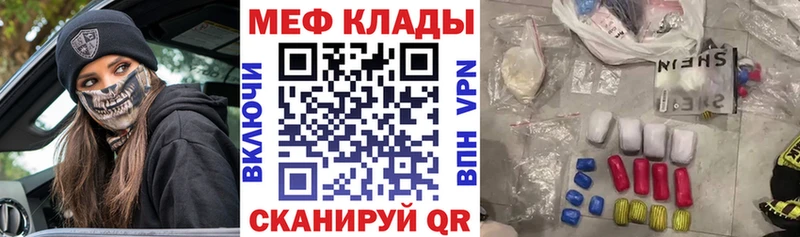 Купить закладки  Богучар  МЯУ-МЯУ mephedrone 