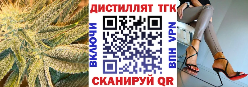 Купить  Богучар  ТГК гашишное масло 